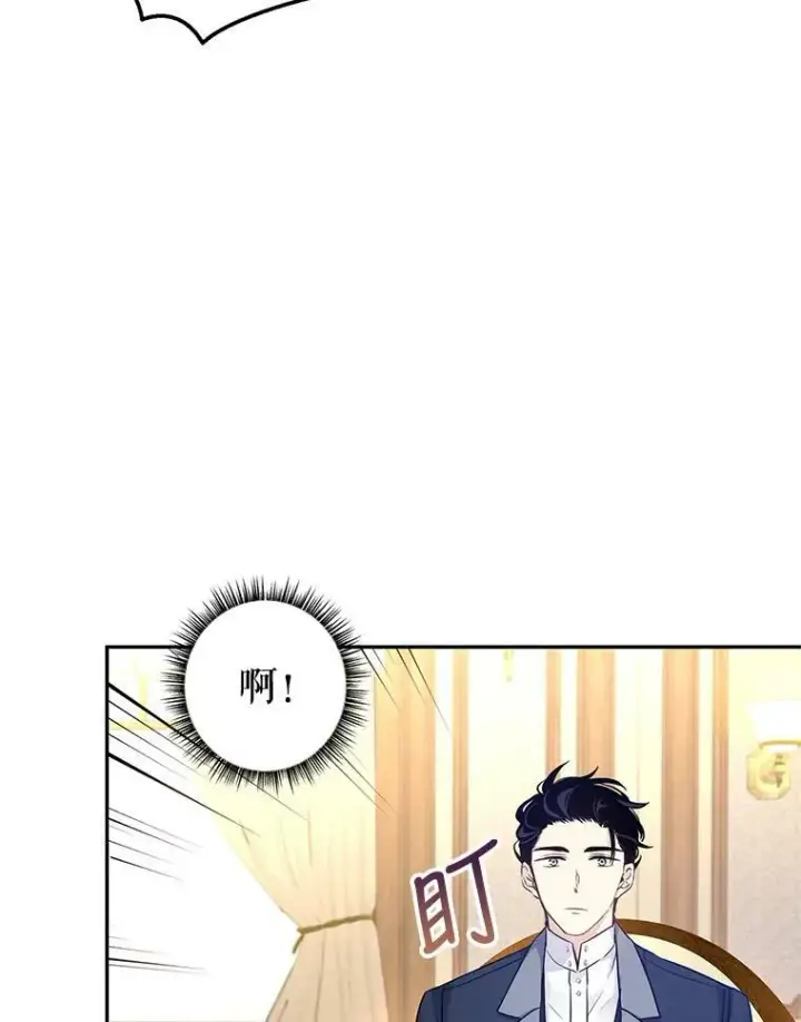 《让我们转变剧情风格》41.打牌图36