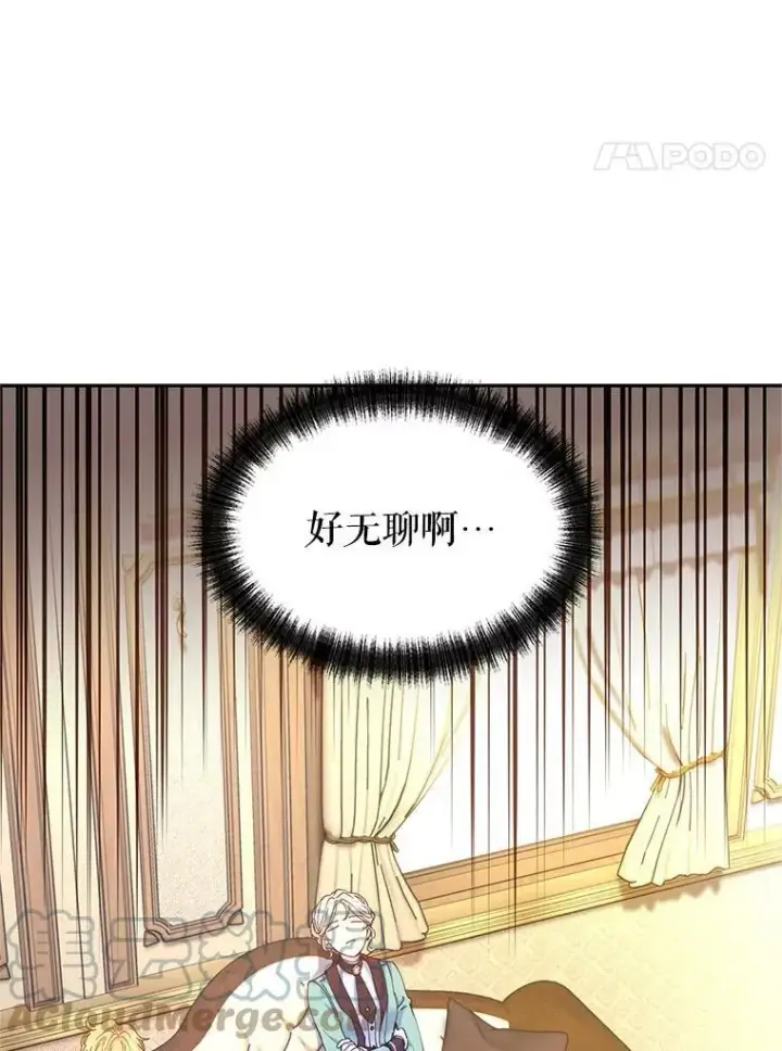 《让我们转变剧情风格》41.打牌图4