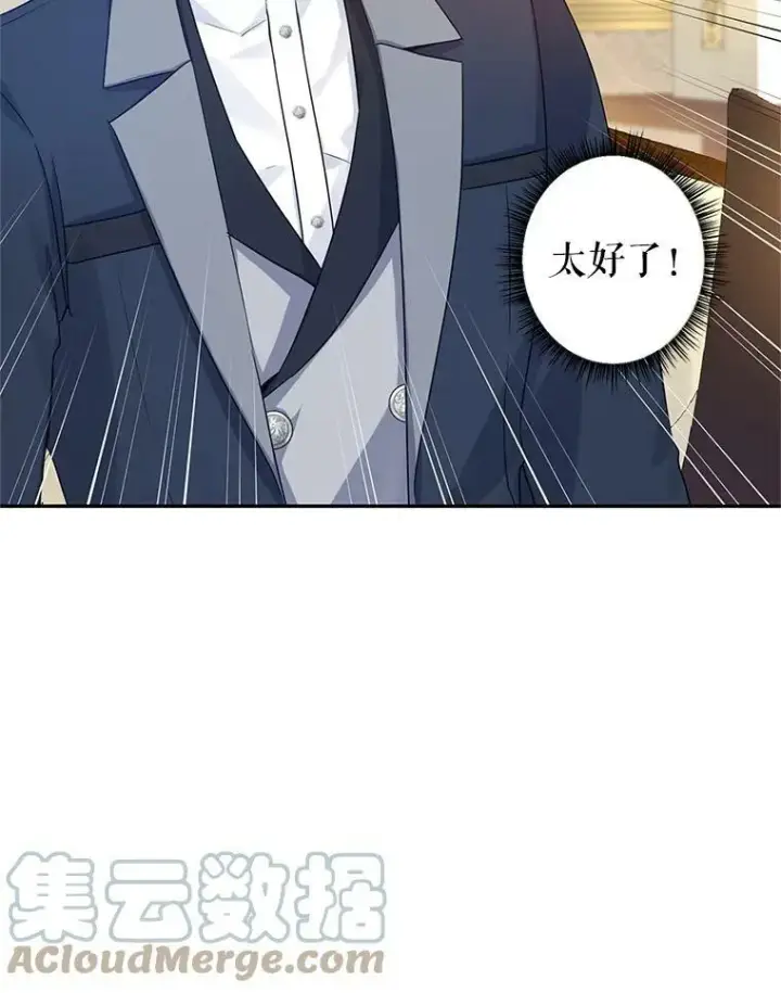 《让我们转变剧情风格》41.打牌图43