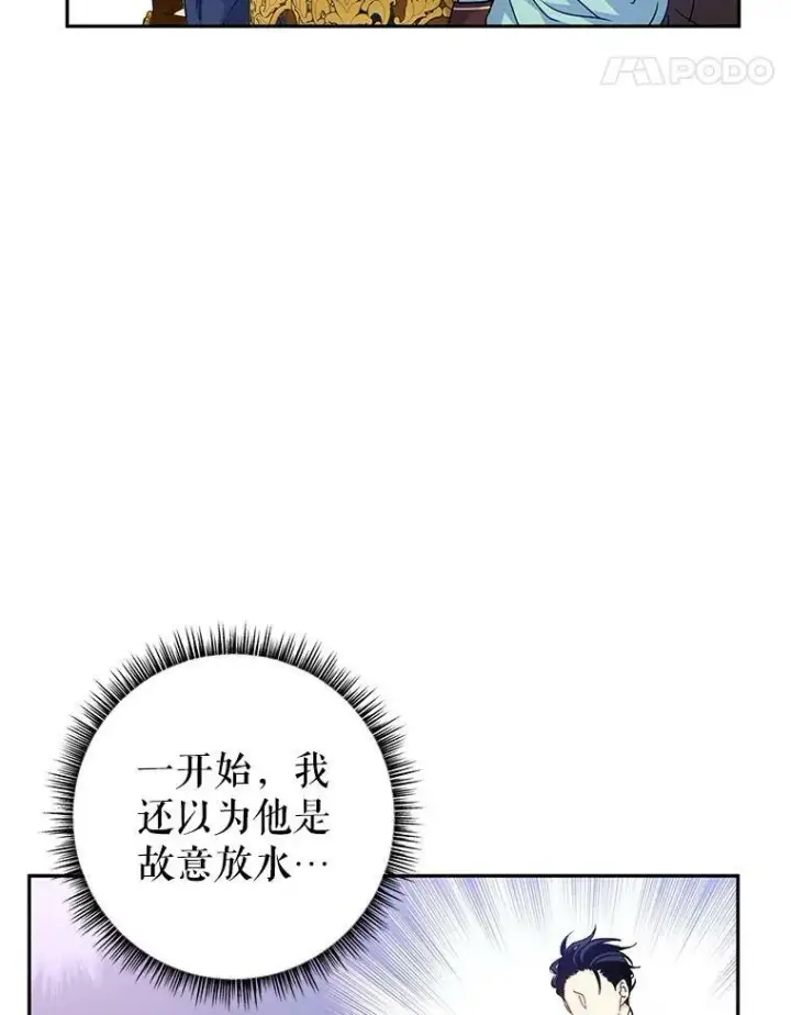 《让我们转变剧情风格》41.打牌图56