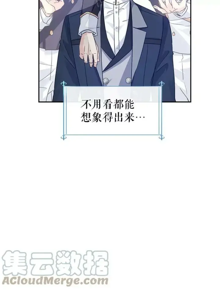 《让我们转变剧情风格》41.打牌图67