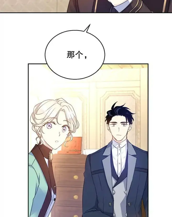 《让我们转变剧情风格》41.打牌图75