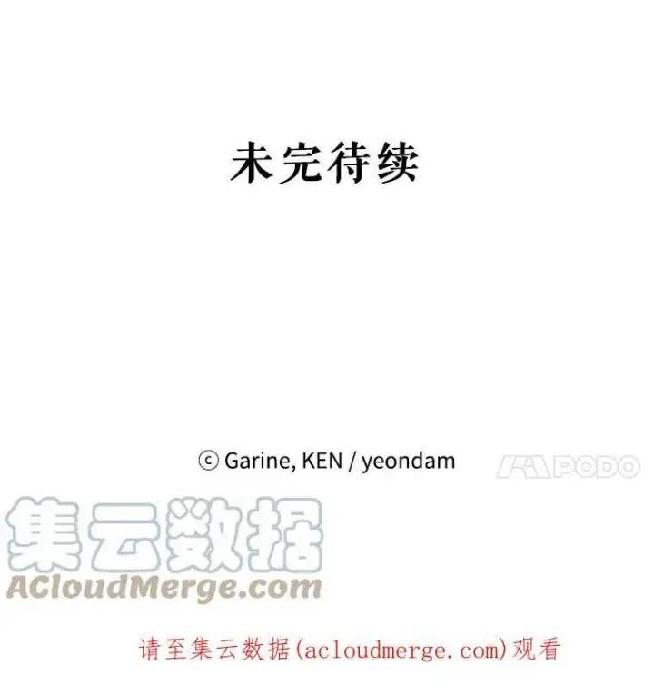 《让我们转变剧情风格》41.打牌图79