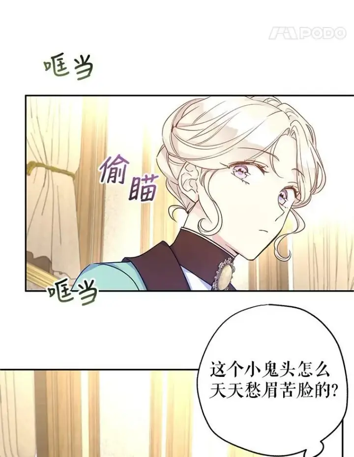 《让我们转变剧情风格》41.打牌图8