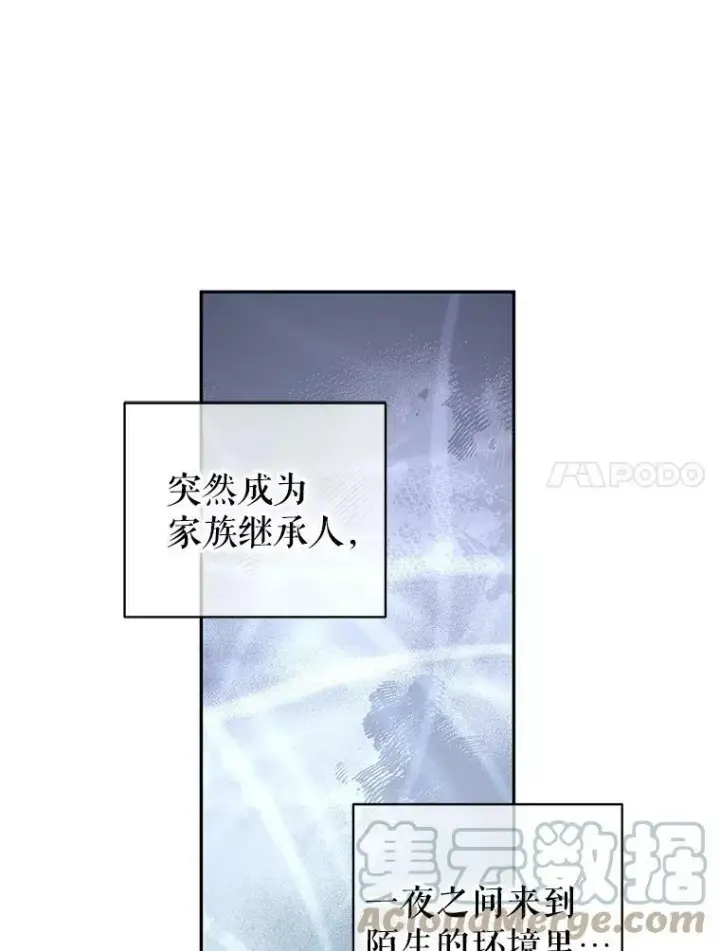 漫画《让我们转变剧情风格》43.我们一起离开第17张图
