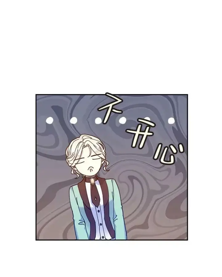 漫画《让我们转变剧情风格》43.我们一起离开第60张图