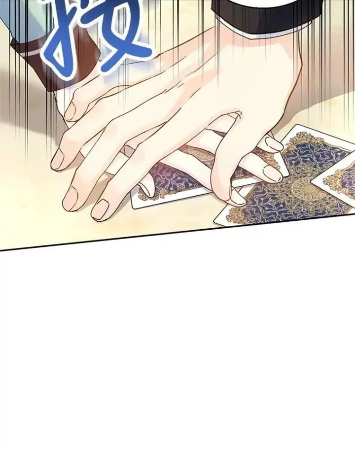 漫画《让我们转变剧情风格》43.我们一起离开第67张图