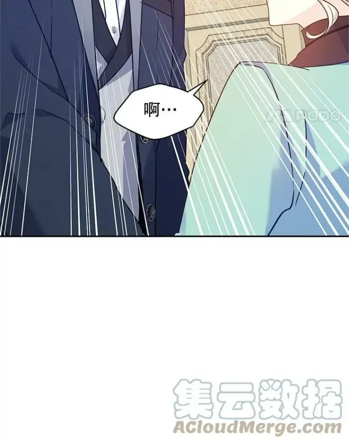 漫画《让我们转变剧情风格》43.我们一起离开第69张图