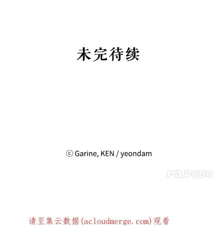 《让我们转变剧情风格》44.第一声叔叔图100