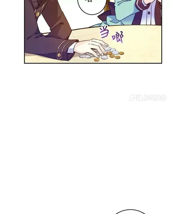 《让我们转变剧情风格》44.第一声叔叔图22