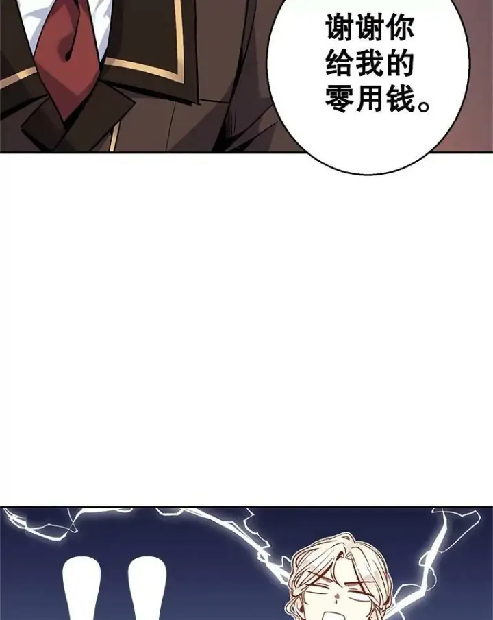 《让我们转变剧情风格》44.第一声叔叔图24