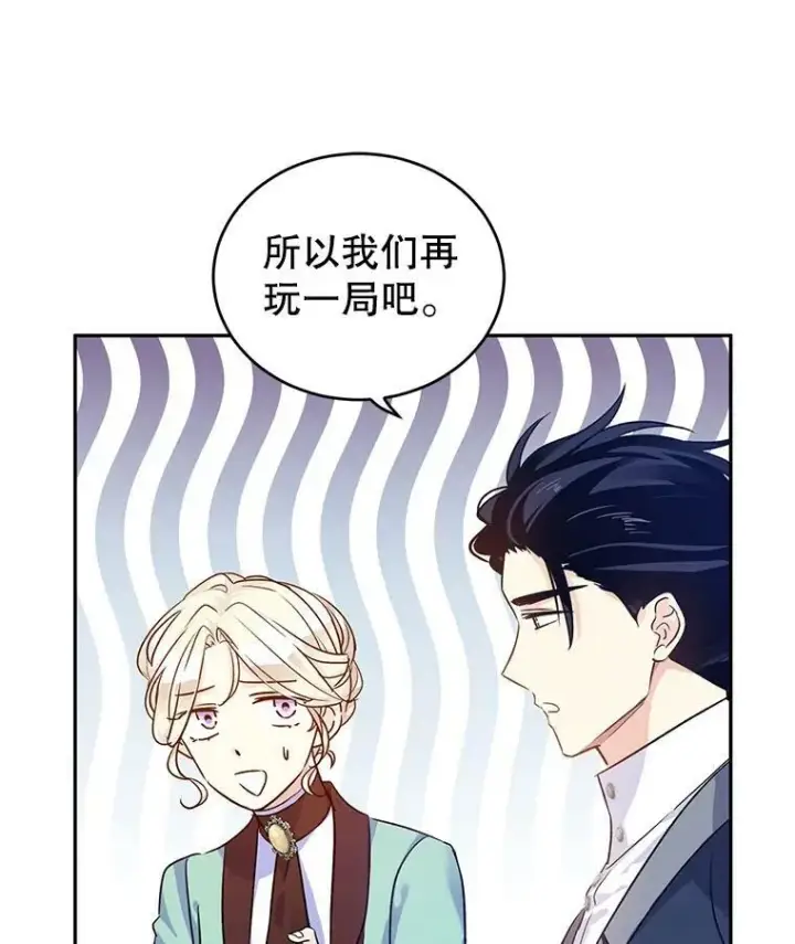 《让我们转变剧情风格》44.第一声叔叔图48