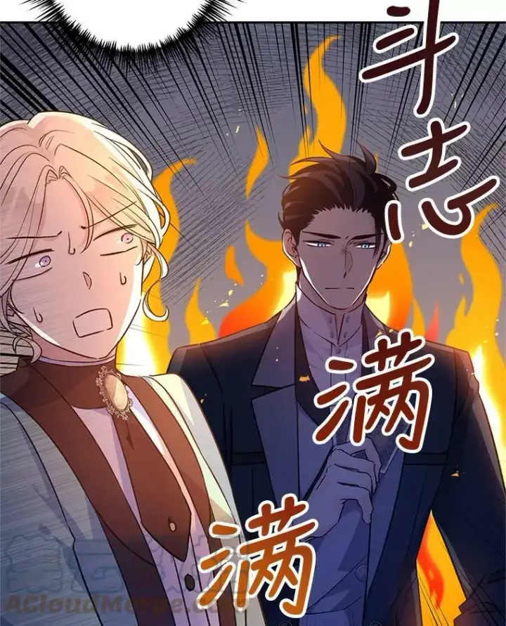 《让我们转变剧情风格》44.第一声叔叔图5