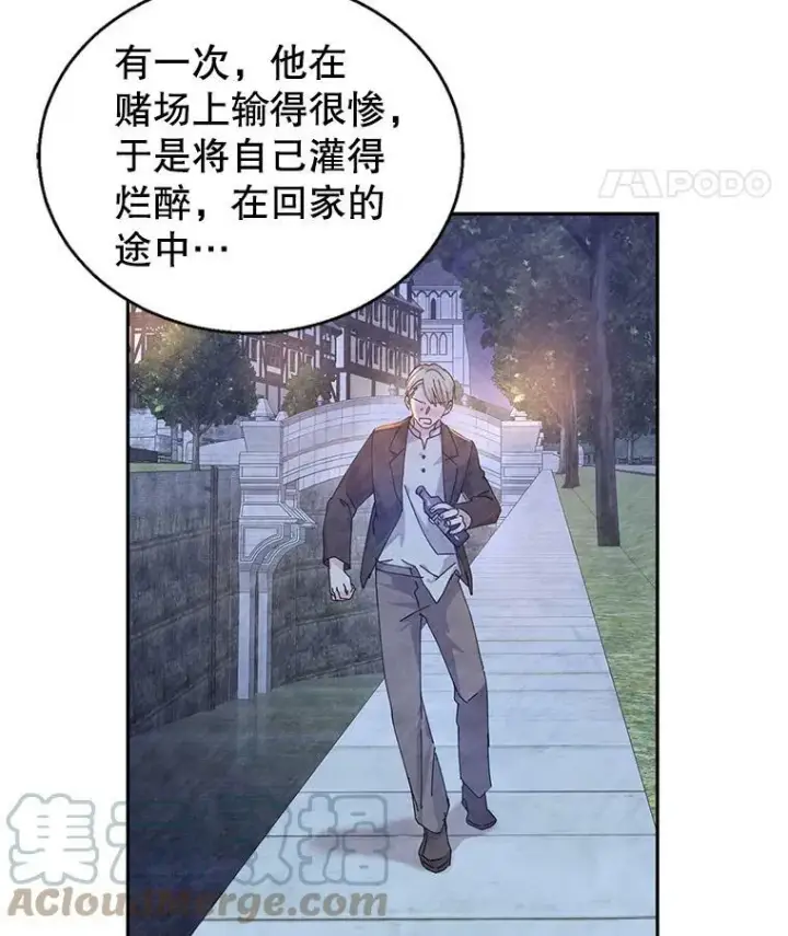 《让我们转变剧情风格》44.第一声叔叔图53