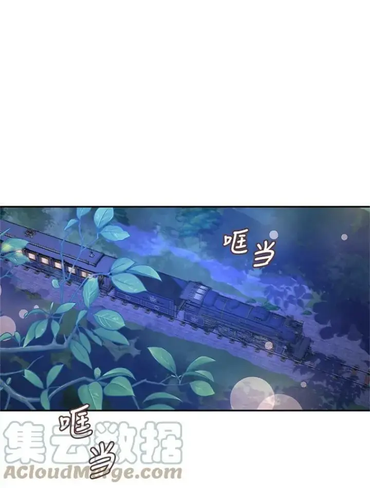《让我们转变剧情风格》44.第一声叔叔图61
