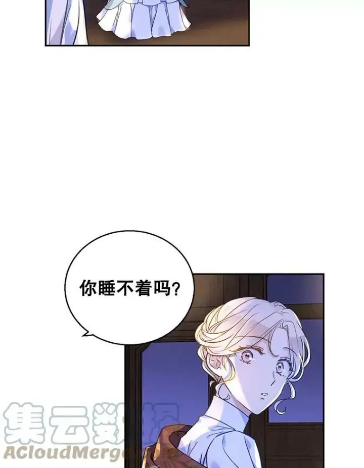 《让我们转变剧情风格》44.第一声叔叔图65