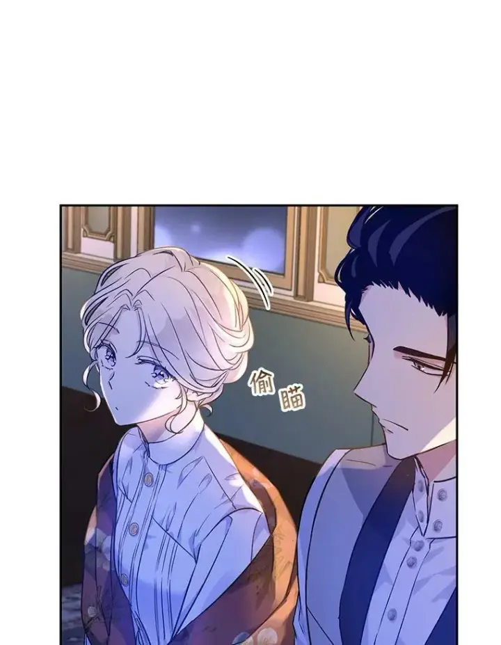 《让我们转变剧情风格》44.第一声叔叔图70