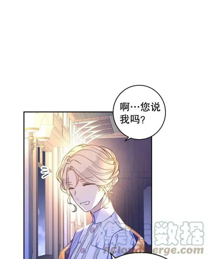 《让我们转变剧情风格》44.第一声叔叔图81