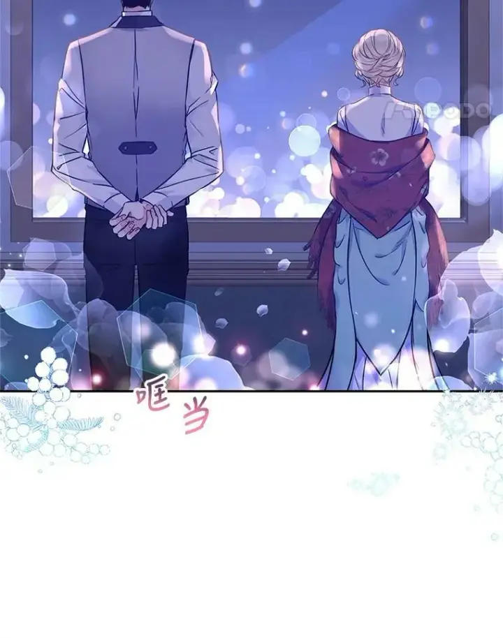 《让我们转变剧情风格》44.第一声叔叔图90