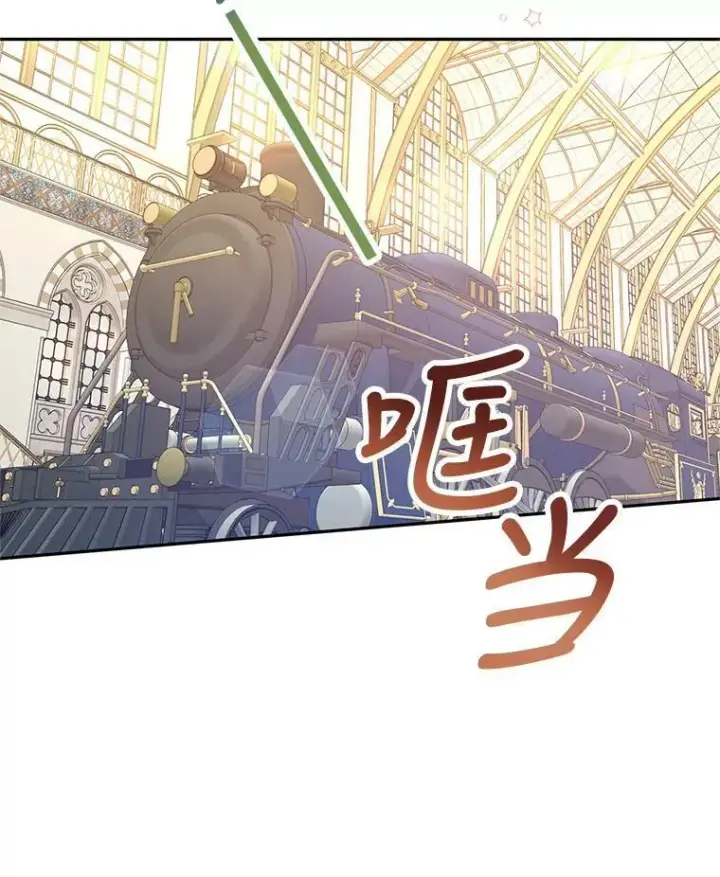 《让我们转变剧情风格》44.第一声叔叔图94