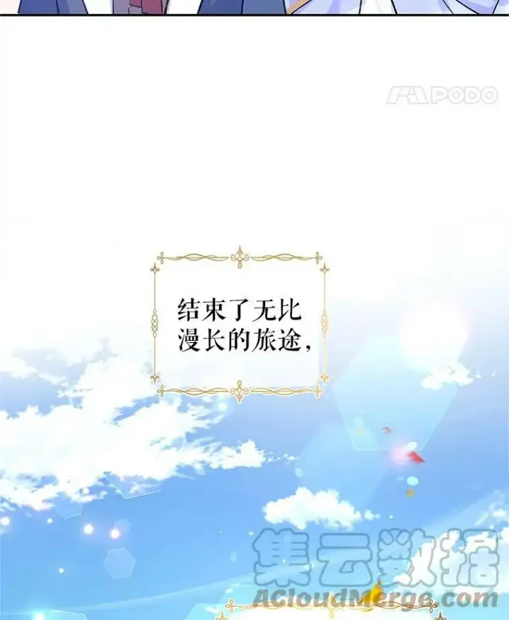 《让我们转变剧情风格》44.第一声叔叔图97