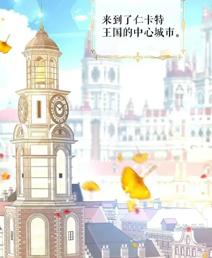 《让我们转变剧情风格》44.第一声叔叔图98