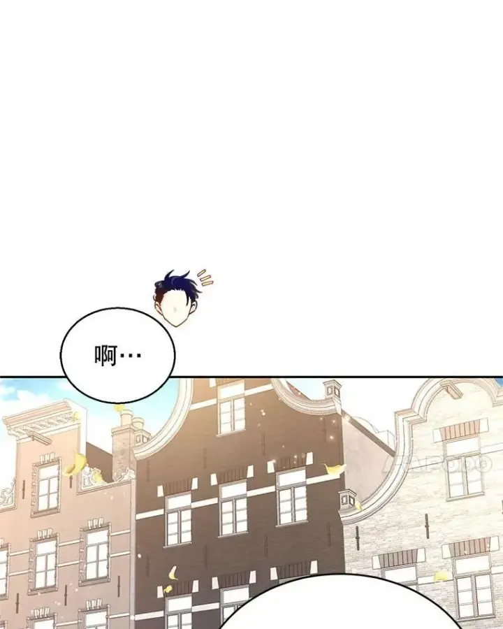 漫画《让我们转变剧情风格》45.特殊的房间第10张图