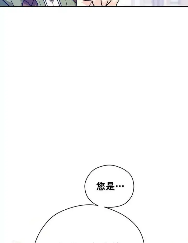 漫画《让我们转变剧情风格》45.特殊的房间第108张图