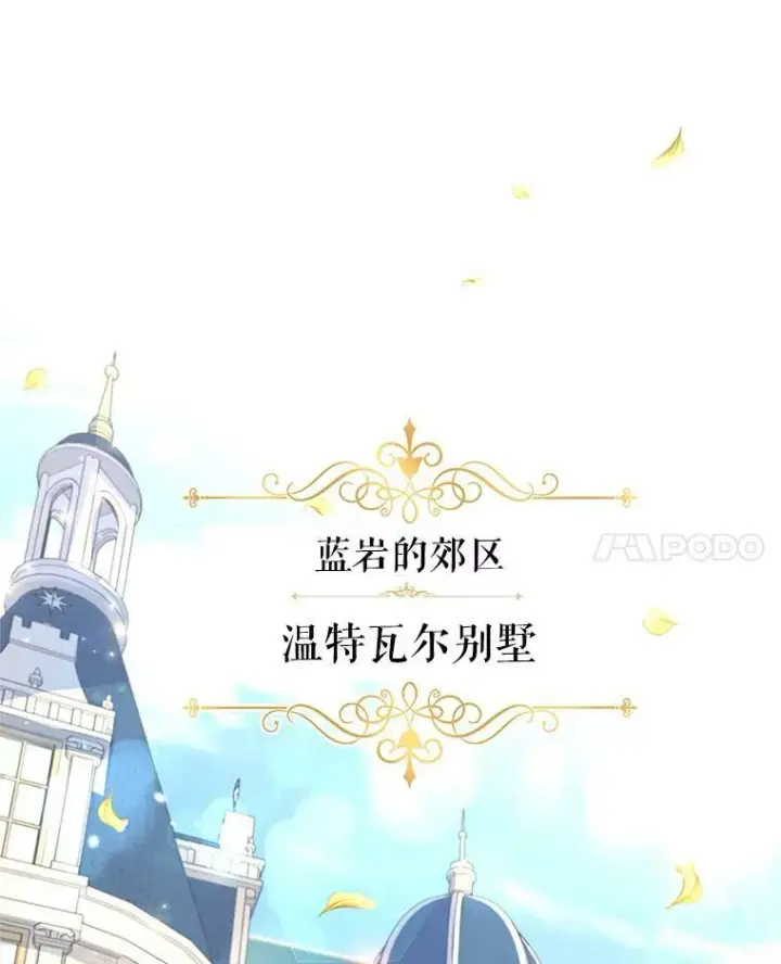 漫画《让我们转变剧情风格》45.特殊的房间第18张图