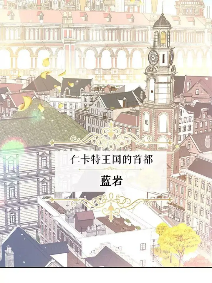 漫画《让我们转变剧情风格》45.特殊的房间第2张图