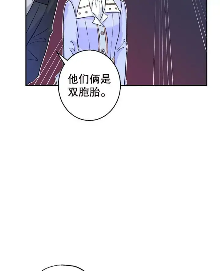 漫画《让我们转变剧情风格》45.特殊的房间第23张图