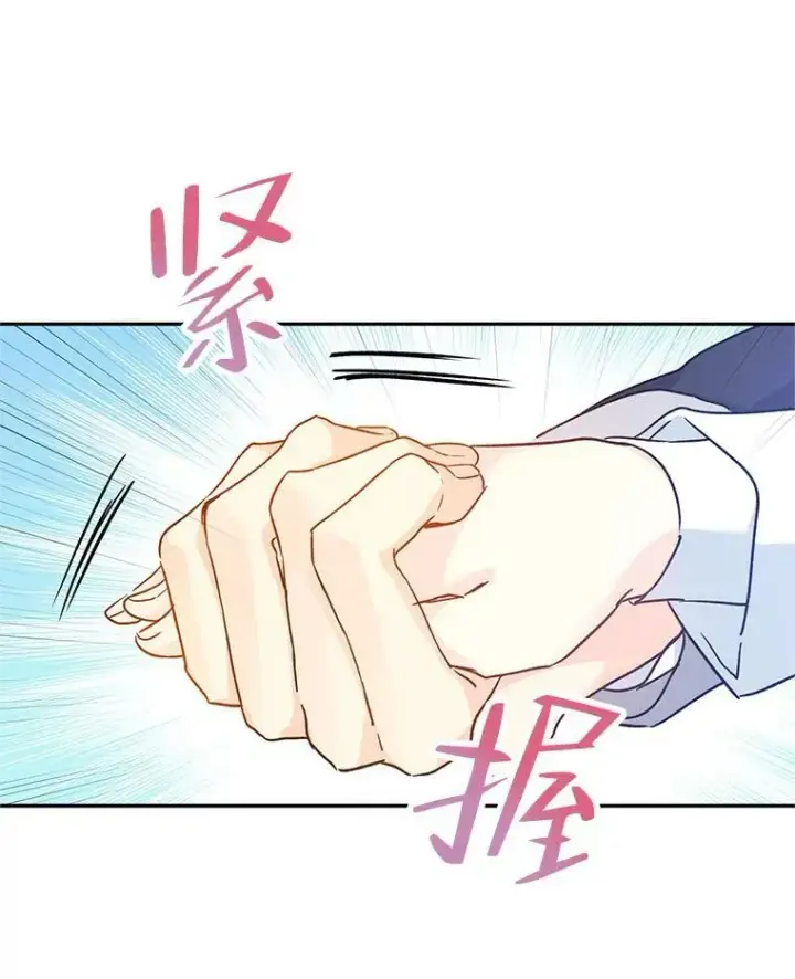 漫画《让我们转变剧情风格》45.特殊的房间第27张图