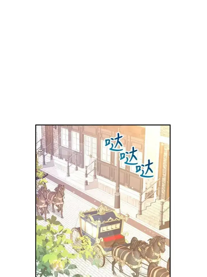 漫画《让我们转变剧情风格》45.特殊的房间第3张图