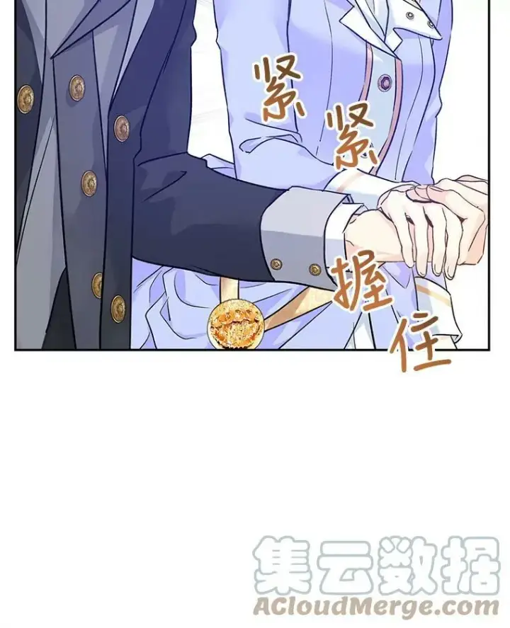 漫画《让我们转变剧情风格》45.特殊的房间第33张图