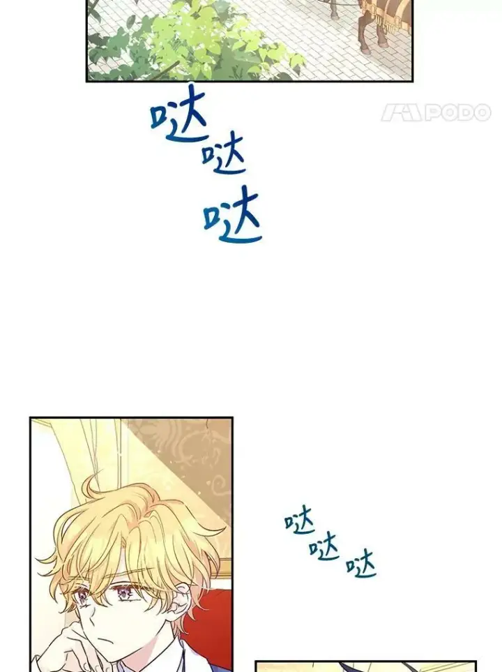 漫画《让我们转变剧情风格》45.特殊的房间第4张图