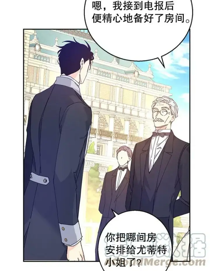 漫画《让我们转变剧情风格》45.特殊的房间第45张图