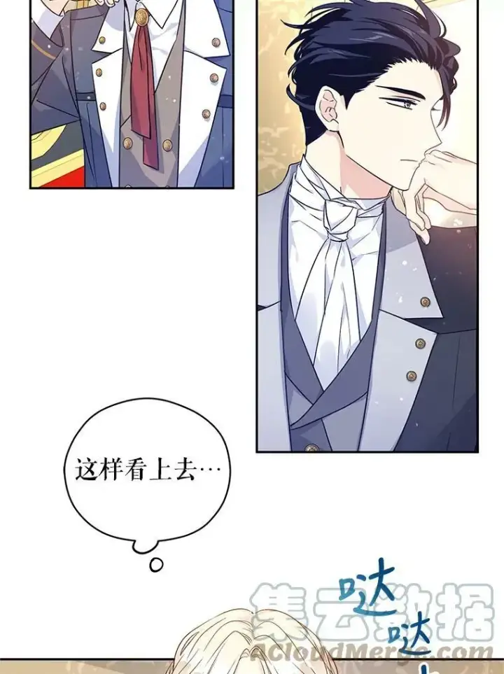 漫画《让我们转变剧情风格》45.特殊的房间第5张图
