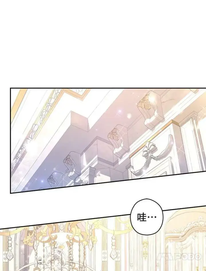 漫画《让我们转变剧情风格》45.特殊的房间第52张图