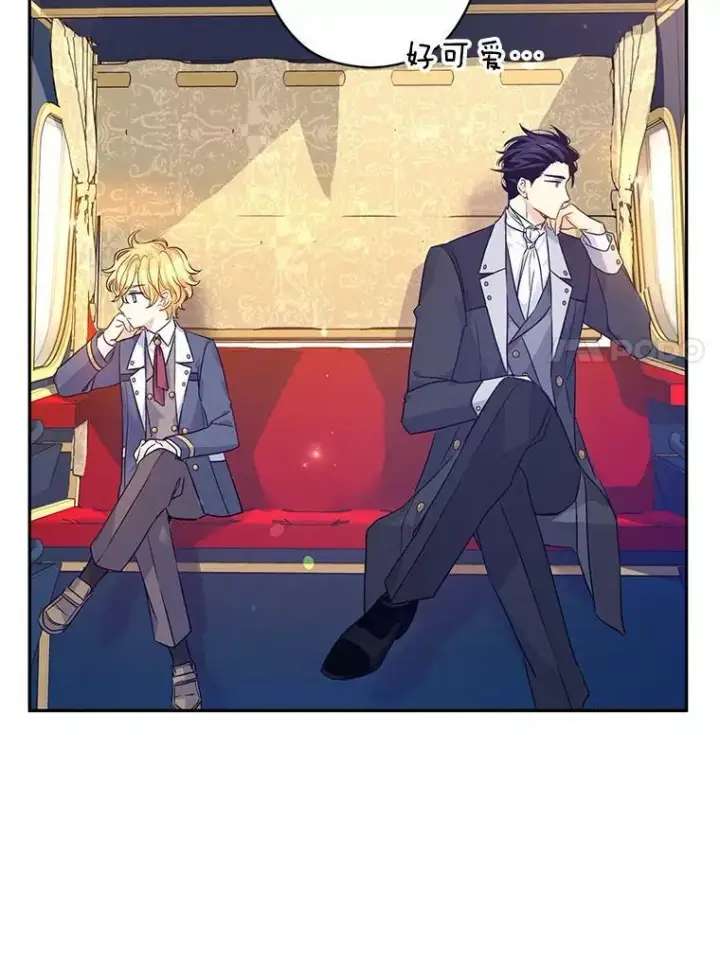 漫画《让我们转变剧情风格》45.特殊的房间第7张图