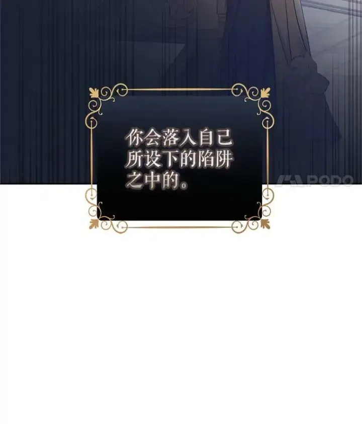 《让我们转变剧情风格》46.报告图102