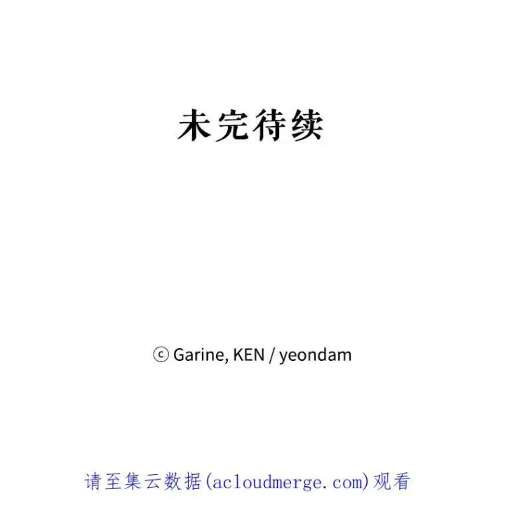 《让我们转变剧情风格》46.报告图103