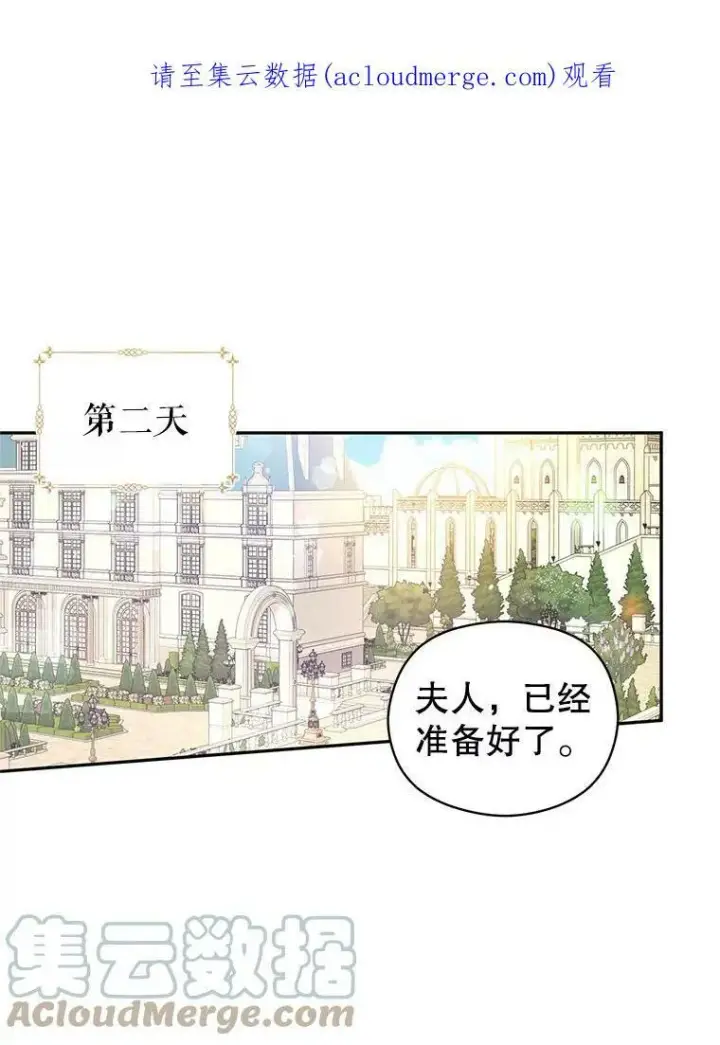《让我们转变剧情风格》46.报告图104