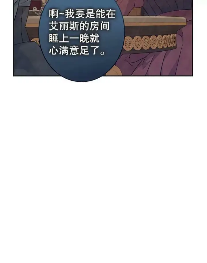 《让我们转变剧情风格》46.报告图12