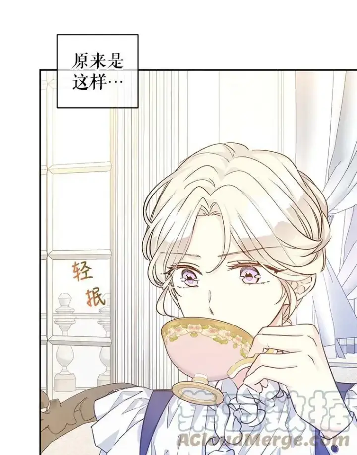 《让我们转变剧情风格》46.报告图13