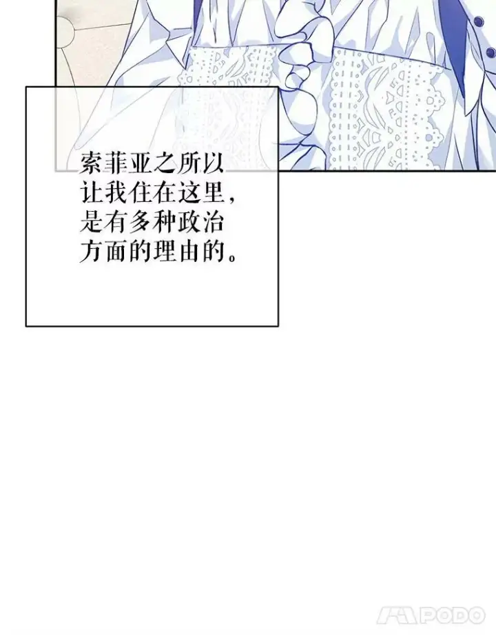 《让我们转变剧情风格》46.报告图14