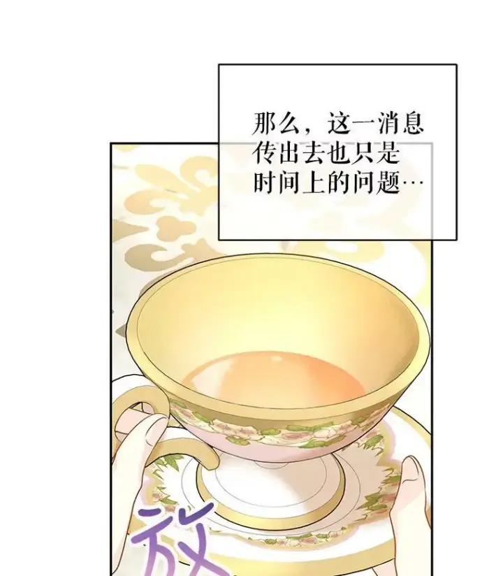 《让我们转变剧情风格》46.报告图15