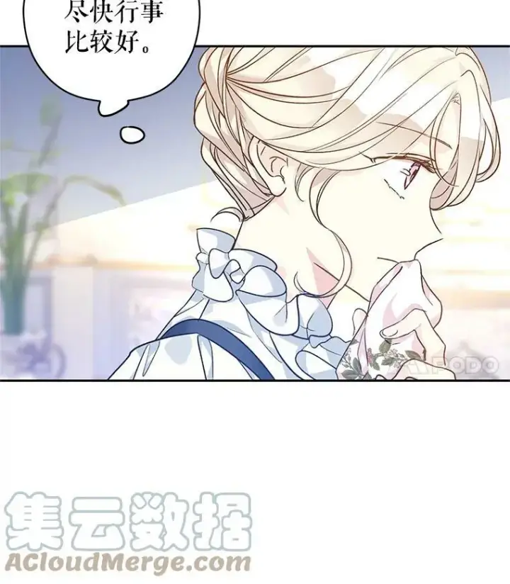《让我们转变剧情风格》46.报告图17
