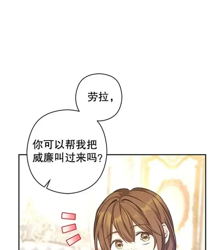 《让我们转变剧情风格》46.报告图18