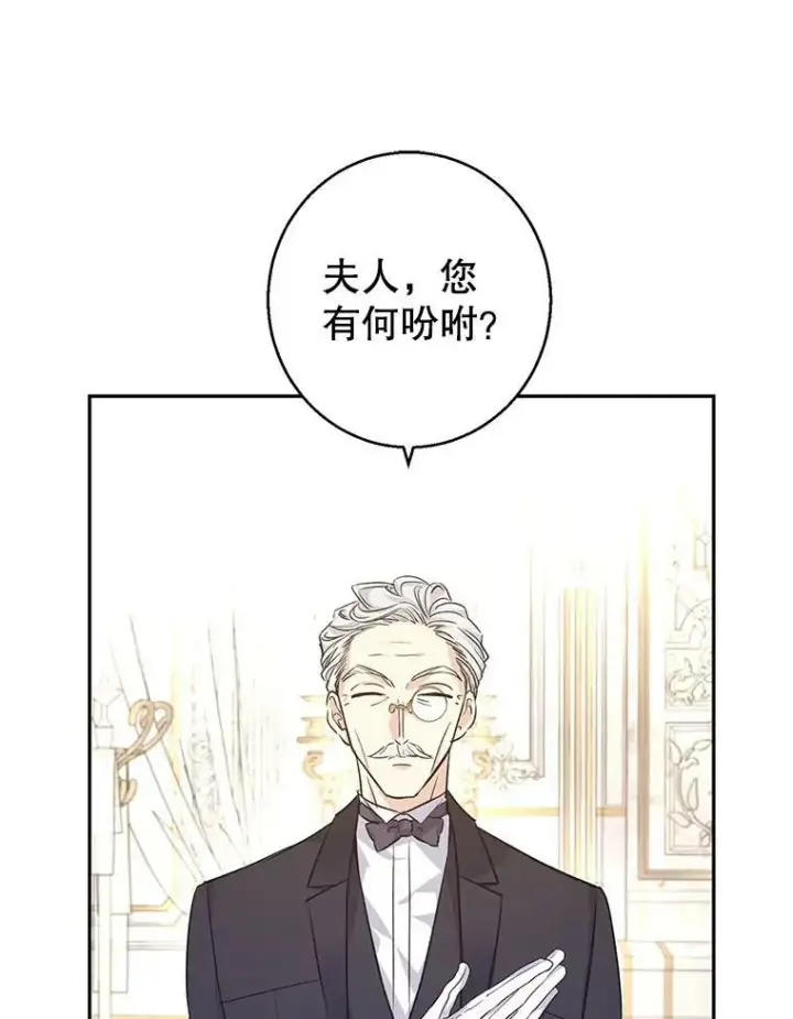 《让我们转变剧情风格》46.报告图23