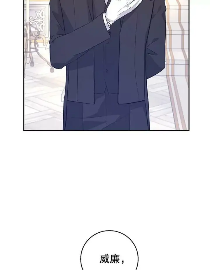 《让我们转变剧情风格》46.报告图24